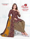 Ajrakh Special Vol 5 By Ganeshji Cotton Printed Online Dress Material Wholesale